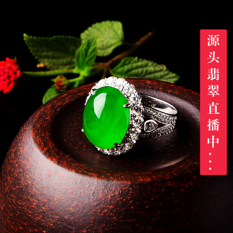 Mei card natural Emerald live broadcast Myanmar natural Emerald rough TaoBao live broadcast jade rough Pigment violetin the Jewelry/Diamond/Jade/Gold , Jade (New) , Jewellery stones category - from Buy2taobao.com to provide professional Taobao agent buy service