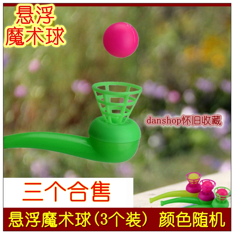 【10个合售】塑料吹球悬浮球80后经典怀旧玩具童年吹球器儿时魔法在类目 玩具/童车/益智/积木/模型, 户外运动/休闲/传统玩具, 球类玩具/球类运动中 - 来自Buy2taobao.com提供专业的淘宝代购服务