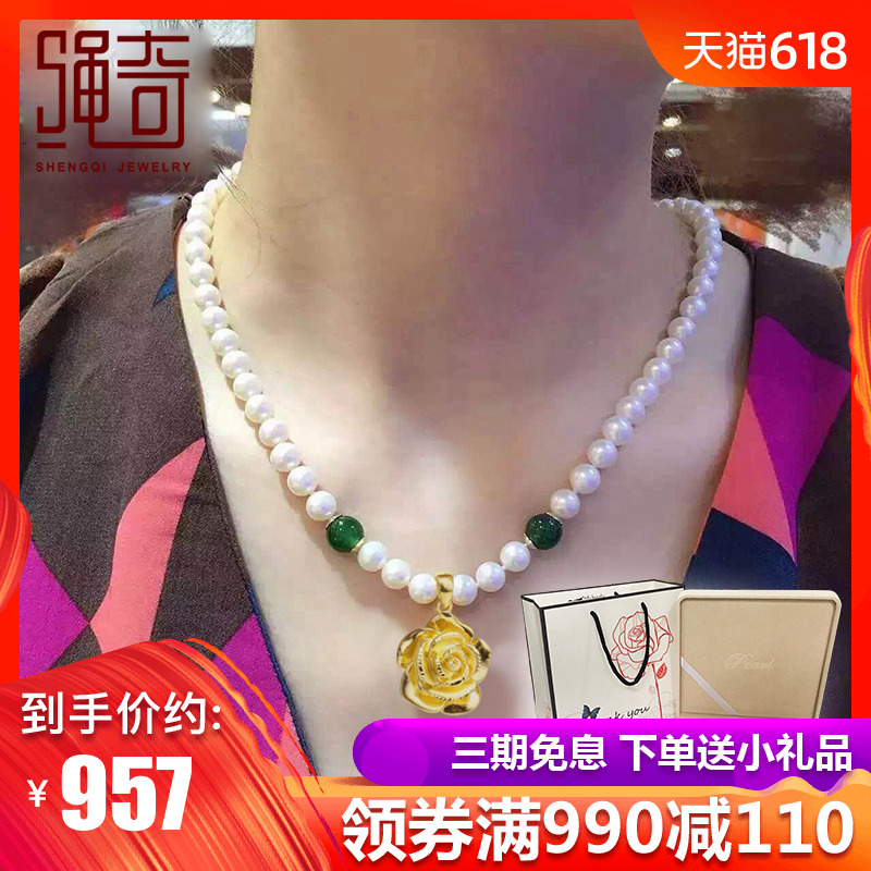 Sheng Qi 3D Sufficient gold rose gold Necklace Pendant Pearl Flower Necklace Clavicle chain mom Girlfriendin the Jewelry/Diamond/Jade/Gold , Gold jewelery (New) , Choker category - from Buy2taobao.com to provide professional Taobao agent buy service