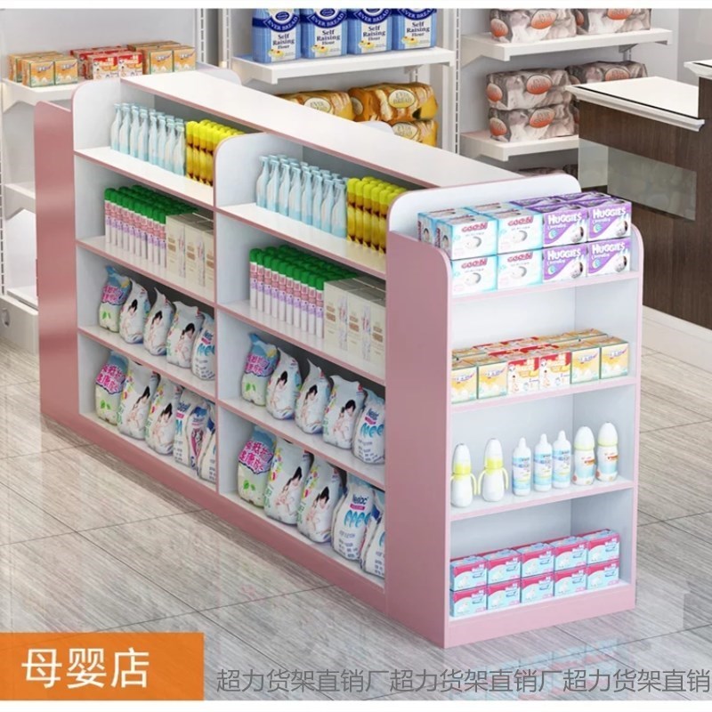 Boutique woodiness Baby Island cabinet Display cabinet Children's clothing Shoe cabinet Island cabinet counter Pet Shop Cosmetics goods shelvesin the Business/Office Furniture , Shelf/Showcase , Boutique Showcase/Showcase category - from Buy2taobao.com to provide professional Taobao agent buy service