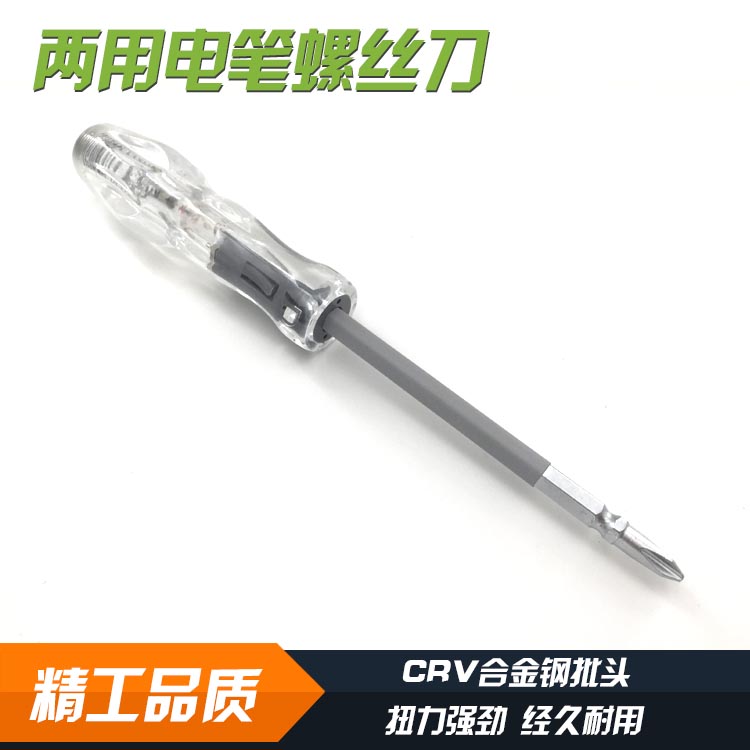 日本福冈工具水晶两用测电笔高亮度氖泡电笔铬钒钢两用批杆头在类目 五金/工具, 手动工具, 电子电工工具, 测电笔中 - 来自Buy2taobao.com提供专业的淘宝代购服务