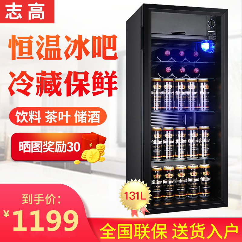 Chigo/ Pescod BC-131 Ice Bar household a living room small-scale transparent Single door refrigerator red wine Tea Fresh cabinetin the Large household appliances , Refrigerator category - from Buy2taobao.com to provide professional Taobao agent buy service