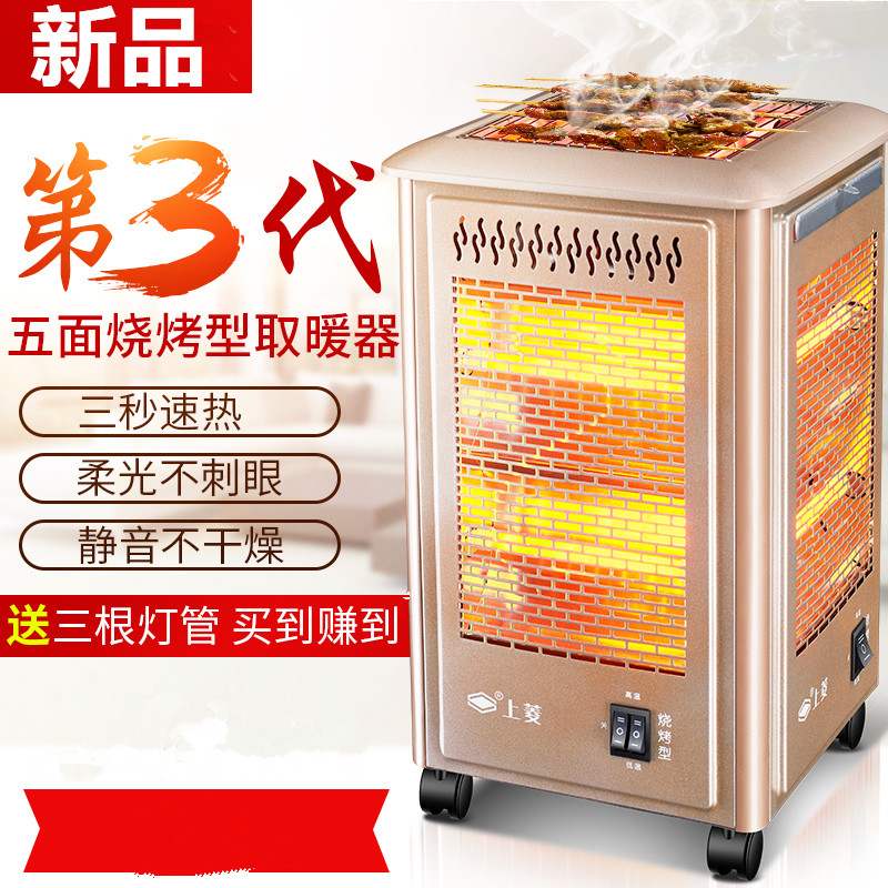 长方形太阳能取暖器办公取暖立式便携式烤火器 大功率 家用随身|msdalam kategori kehidupan elektrik, Heaters/Heaters - dari Buy2taobao.com untuk memberikan perkhidmatan ejen Taobao profesional membeli