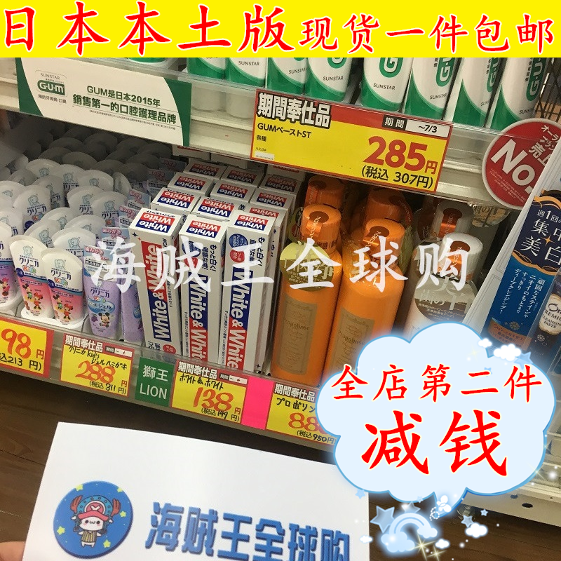 Lion狮王clinica酵素牙膏洁白修护牙齿防蛀牙美白牙齿大白管150g|ruв категории туалетные чище/санитарно - гигиенических салфеток/бумага/Ароматерапия, шампунь/человек чистой, полости рта, зубная паста - от Buy2taobao.com для оказания профессиональной услуги покупки агента Taobao