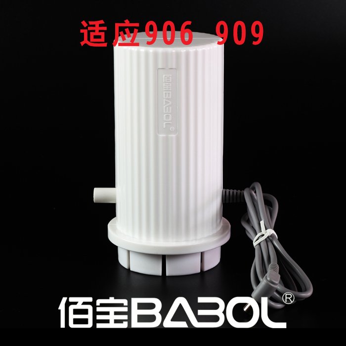 Babol/佰宝 909 906 自动上水抽水泵配件 养生壶加水器配件|ruв категории кухонные приборы, кухонные приборы оборудование, электрический чайник/Здравоохранение чайник аксессуары - от Buy2taobao.com для оказания профессиональной услуги покупки агента Taobao