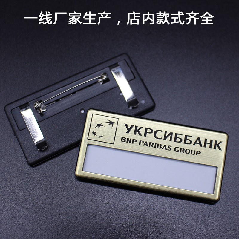 标准上海上汽大众斯柯达工号牌定做铝塑料烫金拉丝汽车4S店胸牌|msdalam kategori adat peribadi/Design Services/DIY, pejabat/alat tulis adat, lencana adat - dari Buy2taobao.com untuk memberikan perkhidmatan ejen Taobao profesional membeli