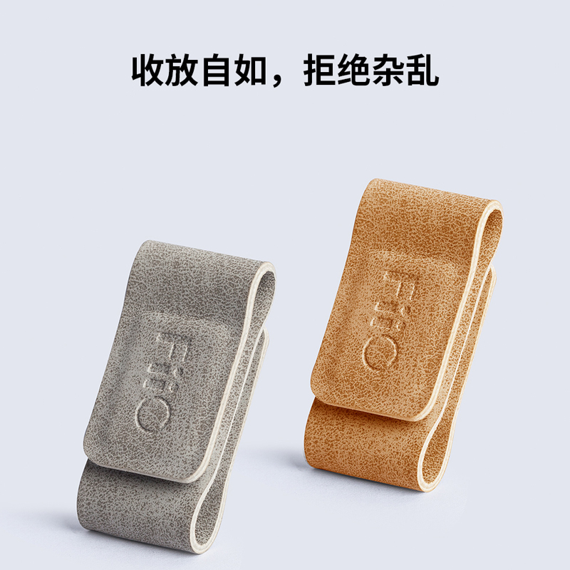 FiiO/飞傲 SK-01耳机绕线器多功能收纳磁吸耳机线整理简约便携理线器数据线充电线缠绕保护线|msdalam kategori Peralatan Audio-visual, aksesori audio dan video elektronik, alat dengar/aksesori alat dengar - dari Buy2taobao.com untuk memberikan perkhidmatan ejen Taobao profesional membeli