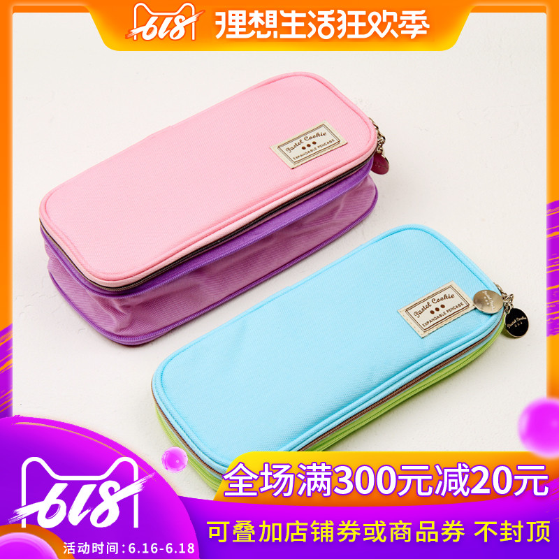 Japan KOKUYO Kokuyo Pastel Cookies double-deck zipper capacity multi-function student Stationery Storage Pencil bagin the Electronic Dictionary/Electronic paper book/Stationery , Other cultural goods category - from Buy2taobao.com to provide professional Taobao agent buy service