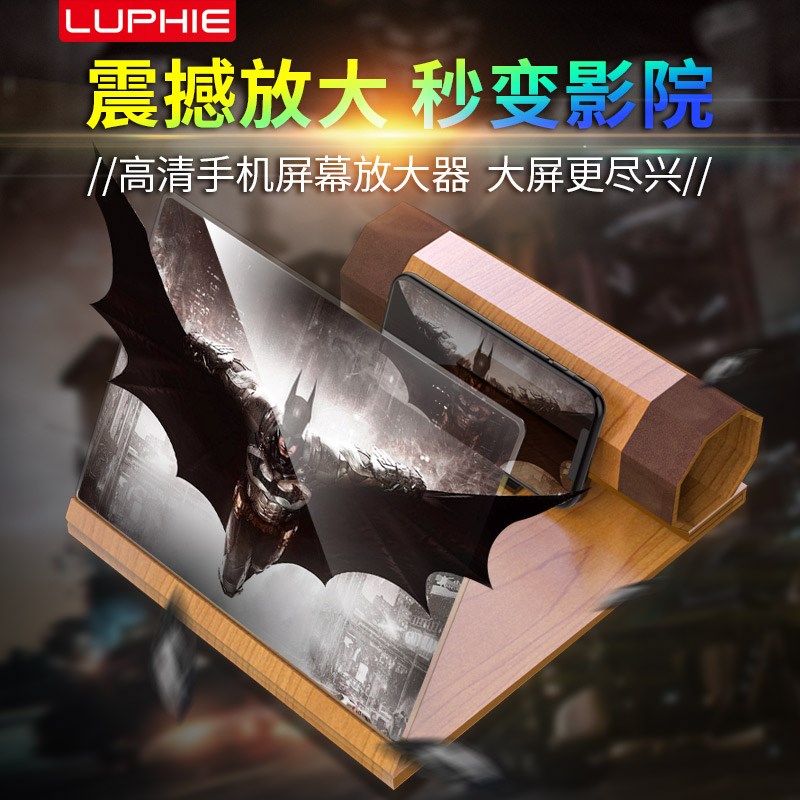 Mobile screen amplifier magnifier high definition Eye protection Big screen Projection 3D currency Watch TV film high definitionin the 3C Digital Accessories, Cell Phone Accessories , Phone holder/Mobile phone holder category - from Buy2taobao.com to provide professional Taobao agent buy service