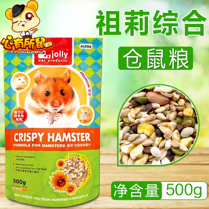Jolly comprehensive Hamsters foodstuff Hamster Food staple food grain Contain a variety of nutrients Watkins Bear feed 500gin the Pet/Pet food and supplies , Class pet hamsters and other small , Feed/Snacks category - from Buy2taobao.com to provide professional Taobao agent buy service