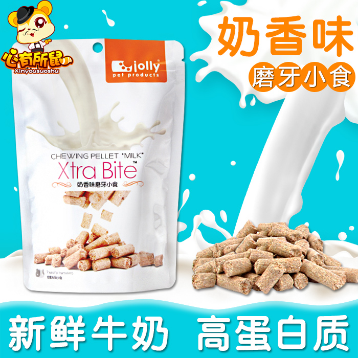 Jolly Zu Li Hamsters Shih Tzu Bear Molar stick Choice of 3 flavorsin the Pet/Pet food and supplies , Class pet hamsters and other small , Small Animals (New) , Other category - from Buy2taobao.com to provide professional Taobao agent buy service