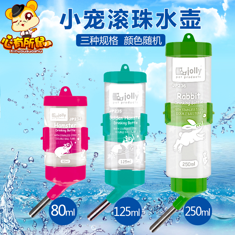 Ball kettle Water dispenser Water bottle Water Bottles rabbit Guinea pigs Totoro Hamster Suppliesin the Pet/Pet food and supplies , Class pet hamsters and other small , Small Animals (New) , Other category - from Buy2taobao.com to provide professional Taobao agent buy service