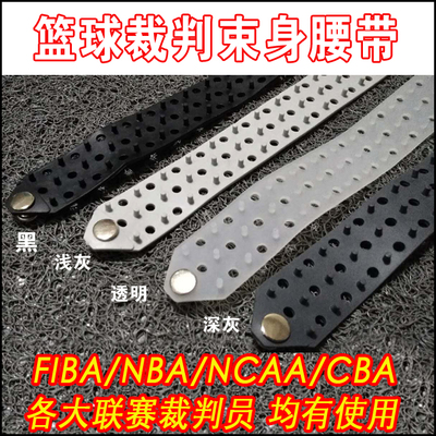 Advanced equipment FIBA NCAA silica gel rubber Basketball referee belt Belt Built-in Non-slip tape beltin the Sports/Yoga/Fitness/Fans supplies , Basketball , More Basketball category - from Buy2taobao.com to provide professional Taobao agent buy service