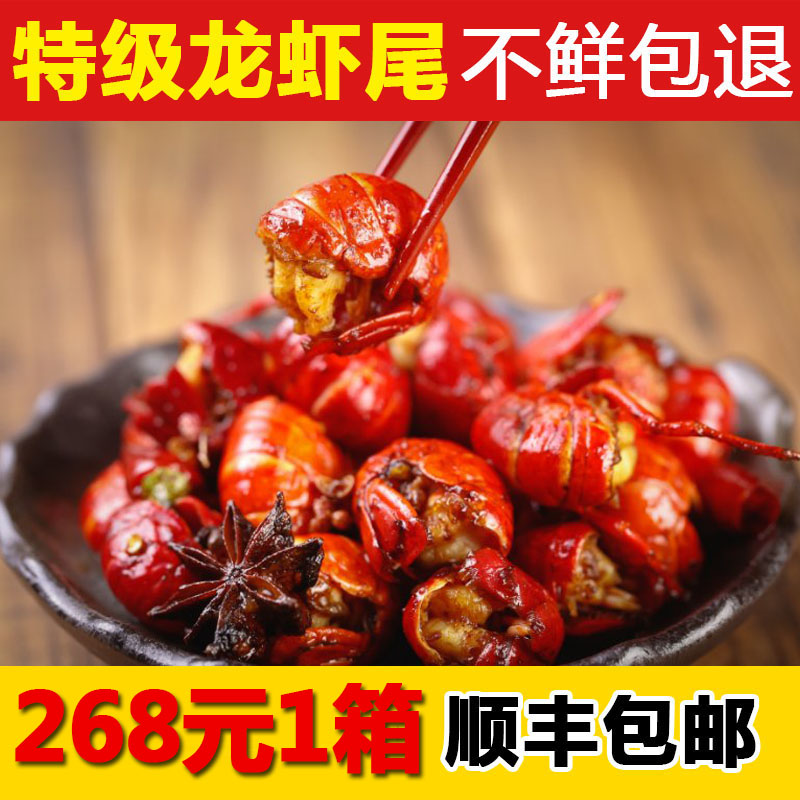 Super Lobster Tail Frozen lobster tail Bulk Pack(Iced clothes)in the Aquatic meat/Fresh fruits and vegetables/Cooked , Seafood/Aquatic/Product , Shrimp , Shrimps  category - from Buy2taobao.com to provide professional Taobao agent buy service