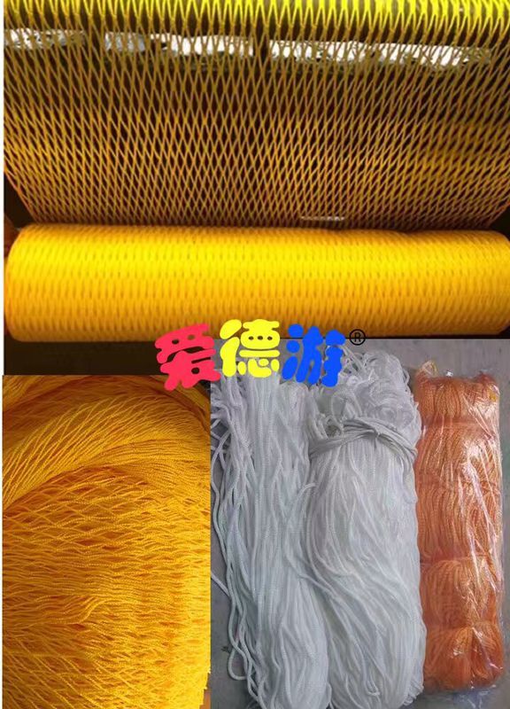 儿童乐园淘气堡配件专用防护网彩色安全尼龙绳保护栏蹦蹦床绑绳在类目 玩具/童车/益智/积木/模型, 游乐/教学设备/大型设施, 大型组合式游乐设备中 - 来自Buy2taobao.com提供专业的淘宝代购服务