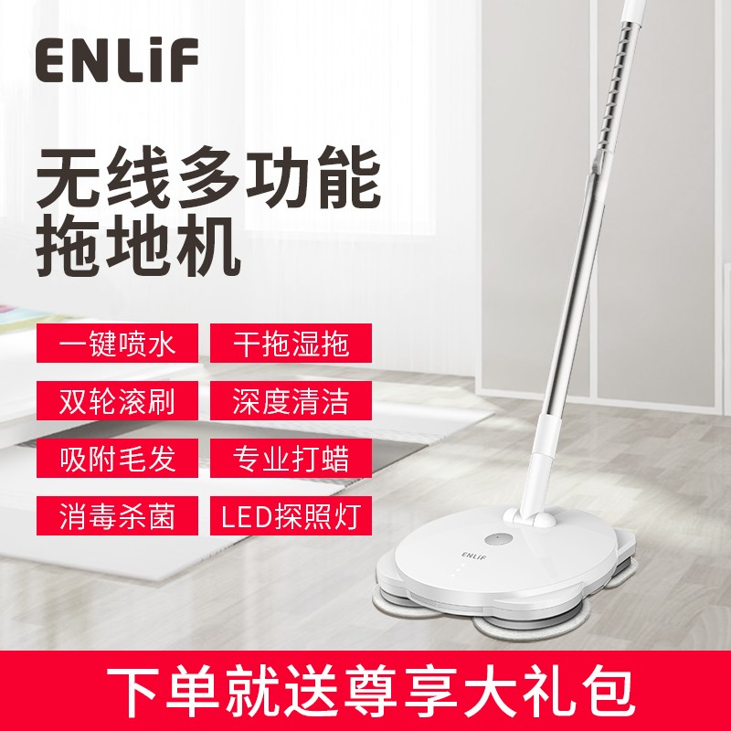 智能無線電動拖把全自動拖地機手推式清潔機家用擦地機神器在類目 生活電器, 電動拖把/電動掃把中 - 來自Buy2taobao.com提供專業的淘寶代購服務