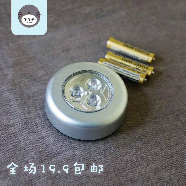 櫃籠吸頂燈籠子裝飾燈龍貓櫃籠電池拍拍燈送3節電池滿19.9包郵在類目 寵物/寵物食品及用品, 其它寵物, 其它寵物用具中 - 來自Buy2taobao.com提供專業的淘寶代購服務