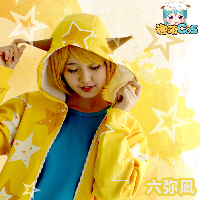 現貨idolish7動漫服cosplay套裝男生和泉三月六彌ナギ二階堂大和在類目 模玩/動漫/周邊/cos/桌遊, Cosplay服飾/道具/服務, Cosplay男裝中 - 來自Buy2taobao.com提供專業的淘寶代購服務
