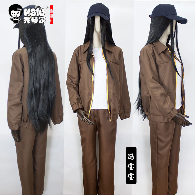 一人之下冯宝宝张楚岚 cos服 哪都通制服 帽子项链铁铲道具假发在类目 模玩/动漫/周边/cos/桌游, Cosplay服饰/道具/服务, Cosplay男装中 - 来自Buy2taobao.com提供专业的淘宝代购服务