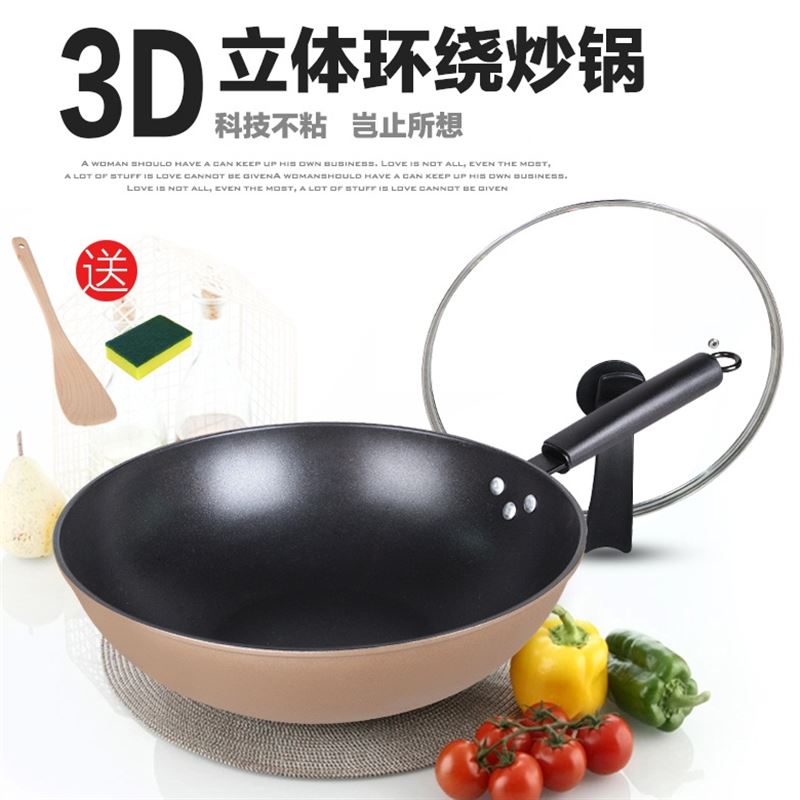 不粘炒无油烟平底煎电磁炉燃煤气通用适用家用在类目 厨房/烹饪用具, 烹饪用具, 锅具/煲/烧水壶, 炒锅中 - 来自Buy2taobao.com提供专业的淘宝代购服务