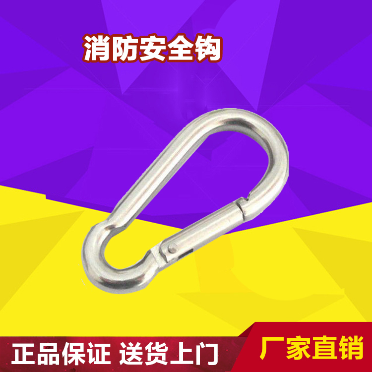 消防/ 逃生/救生钩/保险钩/安全钩/安全绳/钩/扣/登山在类目 五金/工具, 施工保护, 消防防护产品, 消防斧中 - 来自Buy2taobao.com提供专业的淘宝代购服务