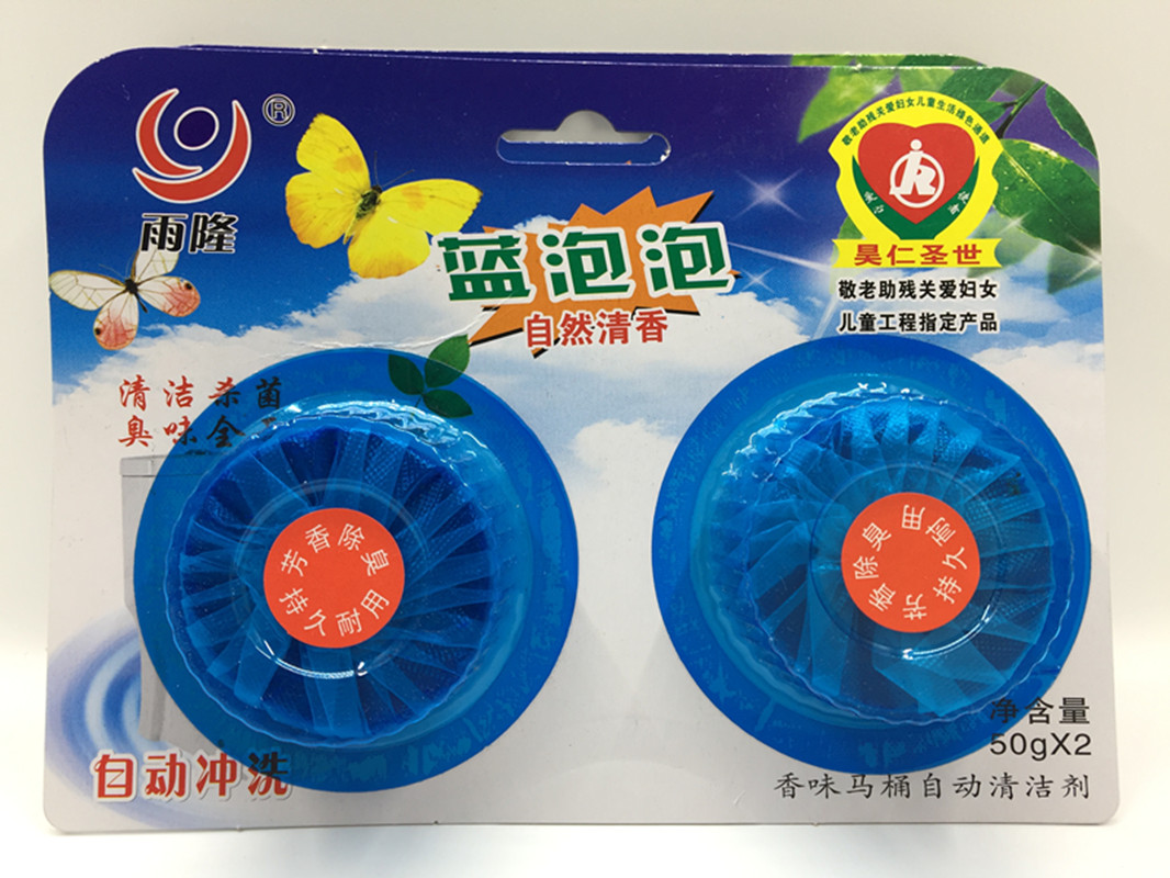 蓝泡泡洁厕灵洁厕宝厕所除臭马桶清洁剂洁厕块清香型洁厕剂球16个在类目 洗护清洁剂/卫生巾/纸/香薰, 家庭环境清洁剂, 马桶清洁剂/洁厕剂中 - 来自Buy2taobao.com提供专业的淘宝代购服务