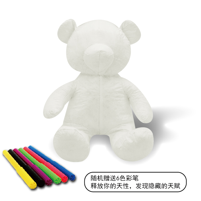 益智涂鸦毛绒玩具创意毕业季可签名泰迪熊网红公仔赠可水洗涂鸦笔在类目 玩具/童车/益智/积木/模型, 手工制作/创意DIY, 其他手工制作中 - 来自Buy2taobao.com提供专业的淘宝代购服务