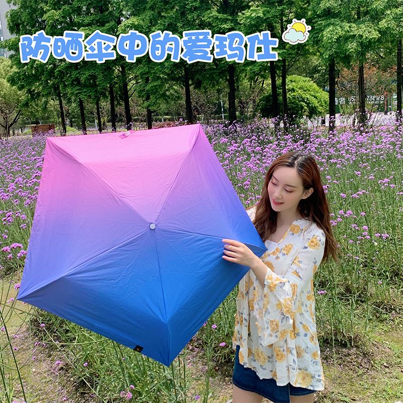小雪梨BANANAUNDER蕉下胶囊伞遮阳便携迷你口袋折叠晴雨两用太阳|ruв категории начало ежедневно, зонтик/дождь/дождь/водостойкость, зонтик - от Buy2taobao.com для оказания профессиональной услуги покупки агента Taobao