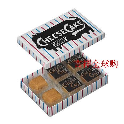 日本 SHISEIDO PARLOUR 资生堂银座 浓厚奶酪芝士蛋糕 6枚在类目 零食/坚果/特产, 糕点/点心, 西式糕点中 - 来自Buy2taobao.com提供专业的淘宝代购服务