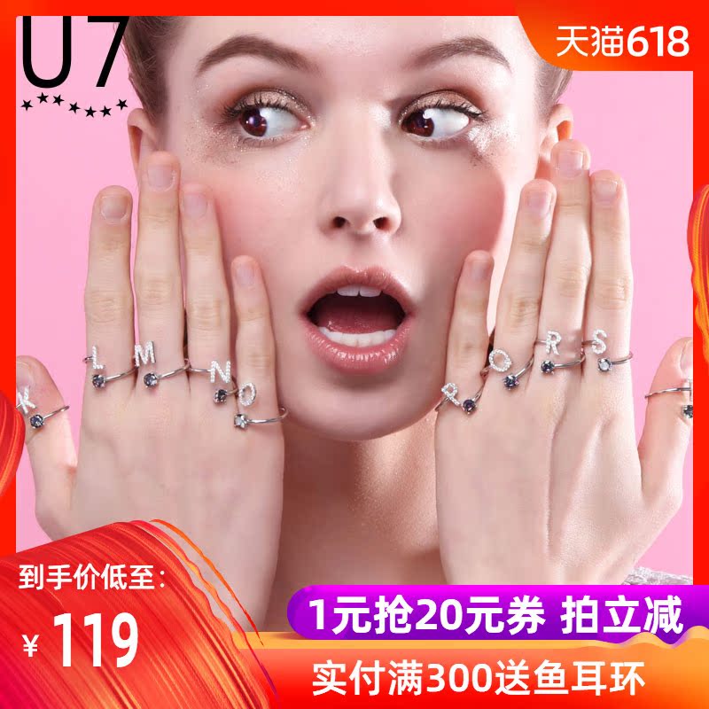 s925 Silver rings women 26 english letter Ring opening Japan and South Korea Trendsetter student Forefinger Ring adjust Sizein the Accessories/Fashion Jewelry, Ring/Ring category - from Buy2taobao.com to provide professional Taobao agent buy service