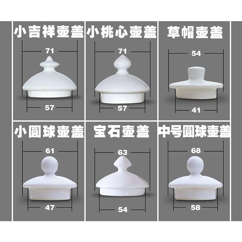 ceramics Bone china teapot lid Sugar bowl Electric kettle Water-cooled White Ribbon Small ears Spare partsin the Tableware , Tea set , Teapot category - from Buy2taobao.com to provide professional Taobao agent buy service