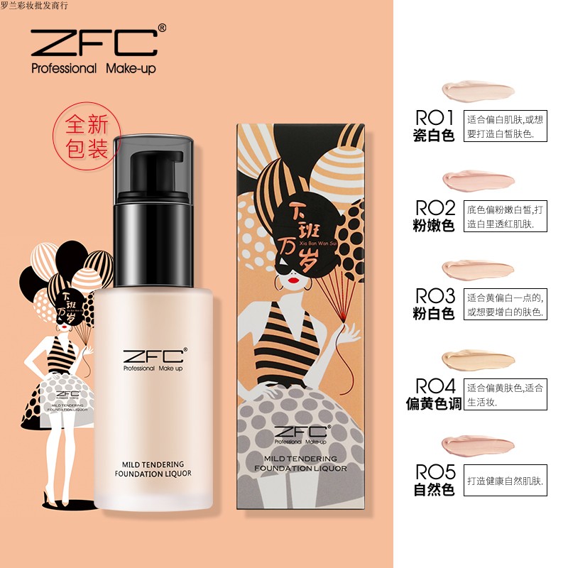 ZFC粉底液 粉底膏遮瑕膏保湿裸妆bb霜控油粉底霜化妆正品包邮送扑|msdalam kategori Alat solek/minyak wangi/kecantikan, Makeup/krim - dari Buy2taobao.com untuk memberikan perkhidmatan ejen Taobao profesional membeli