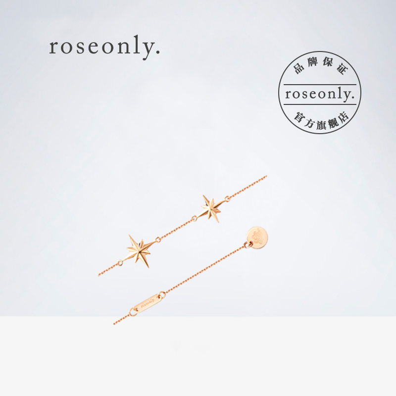 roseonly手链星座具象十二星座守护手链吊坠含链9K玫瑰金节日礼物在类目 珠宝/钻石/翡翠/黄金, K金首饰, 手饰中 - 来自Buy2taobao.com提供专业的淘宝代购服务