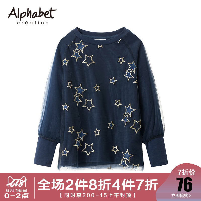爱法贝童装2019春新品女童套头卫衣中大童纯棉T恤儿童长袖套头衫在类目 童装/婴儿装/亲子装, 卫衣/绒衫中 - 来自Buy2taobao.com提供专业的淘宝代购服务
