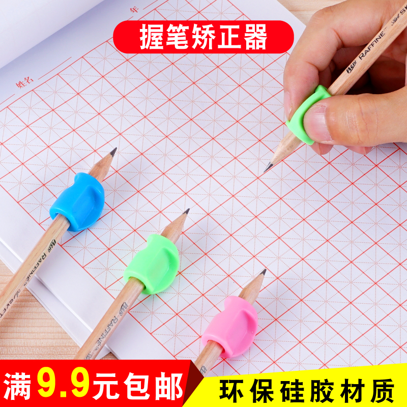 Wobi Young Children pupil correct Wobi Correct write Posture pencil correct Cap of a penin the Electronic Dictionary/Electronic paper book/Stationery , Everyday school supplies , Wobi category - from Buy2taobao.com to provide professional Taobao agent buy service
