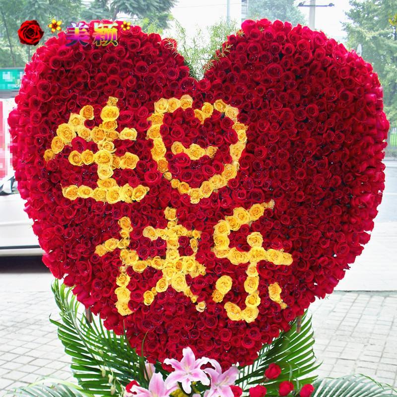 Xianfeng County Same city flower express 365 Red rose Huzhou City Nanxun district Flower shop Wife Anniversary birthdayin the Flower delivery/Flowers simulation/Plants gardening , Flower delivery(City) category - from Buy2taobao.com to provide professional Taobao agent buy service