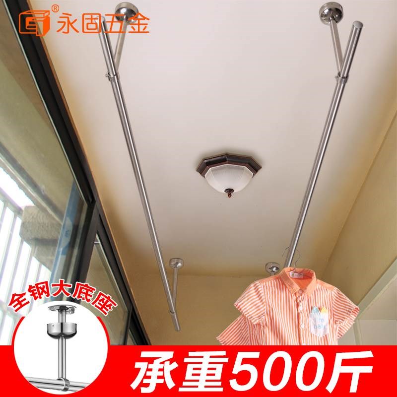 Everlasting 304 Stainless steel balcony Clothes drying pole Fixed Clothes hanger Single pole Clothes pole Clothes drying polein the Storage consolidation , Wash clothing/Sun/Care Products , Rods category - from Buy2taobao.com to provide professional Taobao agent buy service