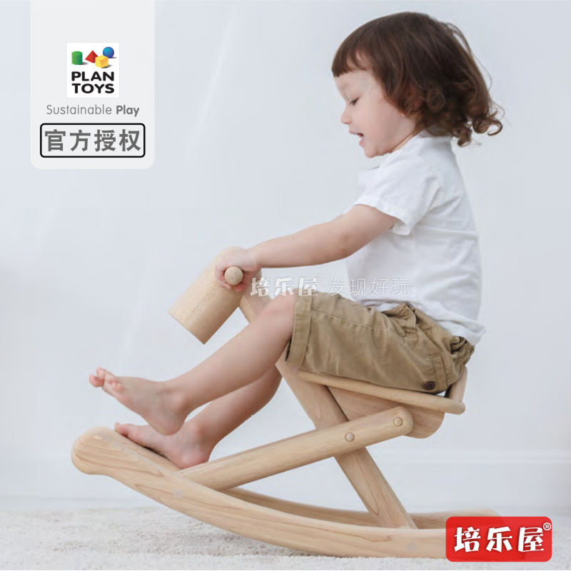 原装进口PlanToys3500可折叠摇摇马儿童大运动实木玩具在类目 玩具/童车/益智/积木/模型, 户外运动/休闲/传统玩具, 摇马中 - 来自Buy2taobao.com提供专业的淘宝代购服务
