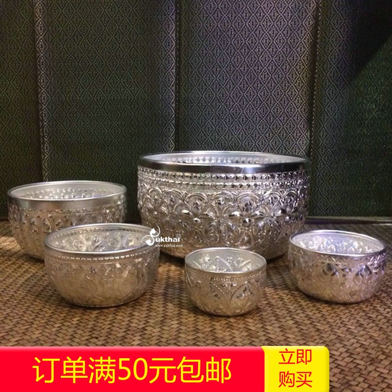 泰国家居厨房餐厅用品东南亚泰式餐具压花泰锡碗米饭碗喝酒碗钵盆|ruв категории Домашний быт, декоративная посуда, декоративный бассейн - от Buy2taobao.com для оказания профессиональной услуги покупки агента Taobao