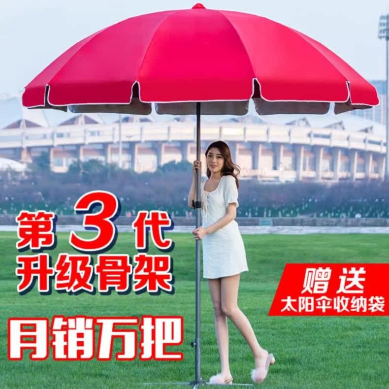 沙滩遮阳伞圆形小号折叠西瓜棚便携奶茶店海边简易多功能铺面店面|ruв категории начало ежедневно, зонтик/дождь/дождь/водостойкость, зонтик - от Buy2taobao.com для оказания профессиональной услуги покупки агента Taobao