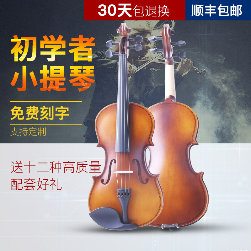 裕泰纯手工夹板小提琴成人儿童初学者考级专业级演奏学生入门乐器|msdalam kategori Alat muzik/Guitar/Piano/Fitting, alat-alat muzik barat, instrumen rentetan barat, Violin - dari Buy2taobao.com untuk memberikan perkhidmatan ejen Taobao profesional membeli