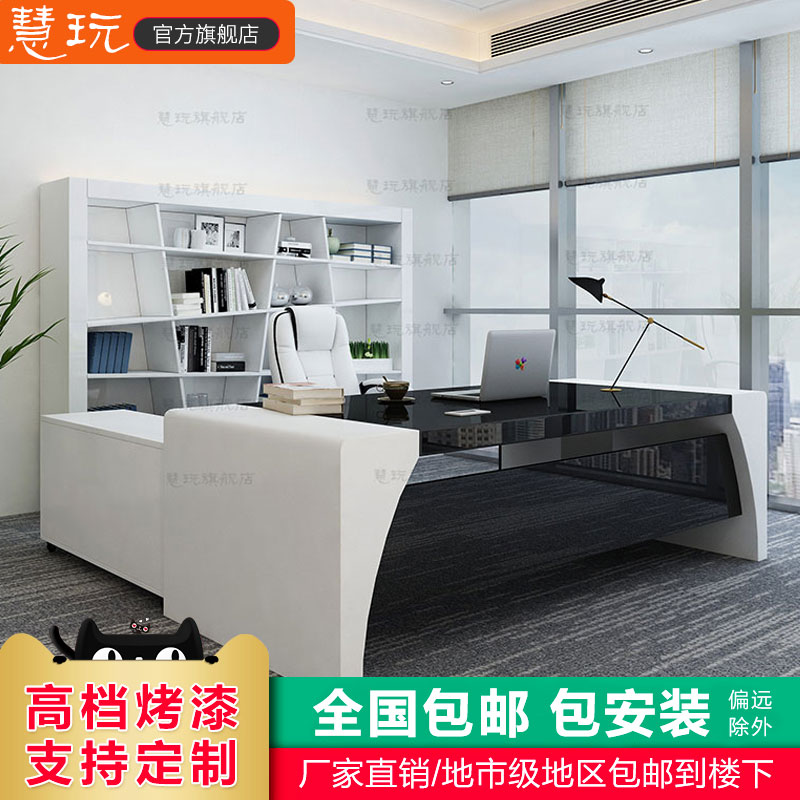慧玩白色烤漆老板桌时尚简约办公桌现代大班台女性总裁桌美容院桌在类目 商业/办公家具, 办公家具, 办公桌, 大班台/主管桌中 - 来自Buy2taobao.com提供专业的淘宝代购服务