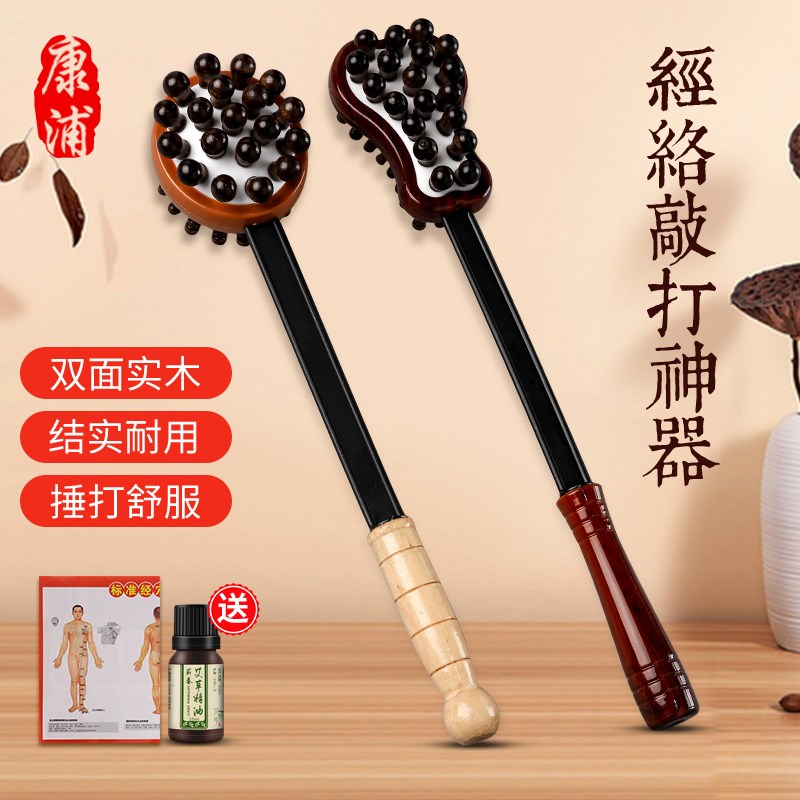 按摩锤子经络捶拍打按摩棒小型手持式按摩器敲打锤敲背捶养生神器|msdalam kategori Penjagaan diri/kesihatan/peralatan urut, peralatan urut, penggetar/Hammer - dari Buy2taobao.com untuk memberikan perkhidmatan ejen Taobao profesional membeli