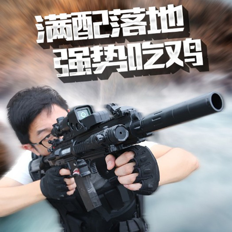 M416 Water Gun Electric Bursts Same item outdoors Battle toy gun Eat chicken M4 Successive Male Survivalin the Toy/Childs/Puzzle/Building block/Model , Children toy guns , Electric toy gun category - from Buy2taobao.com to provide professional Taobao agent buy service