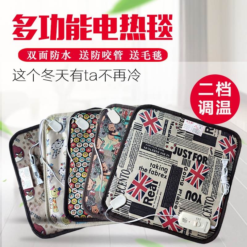 鹦鹉保温毯宠物狗狗猫咪电热毯器幼犬猫小狗秋冬保暖雏鸟加热垫子|ruв категории животное/Животное питание и принадлежностей, кошка/собака товаров, электрическая плита/электроодеяло - от Buy2taobao.com для оказания профессиональной услуги покупки агента Taobao