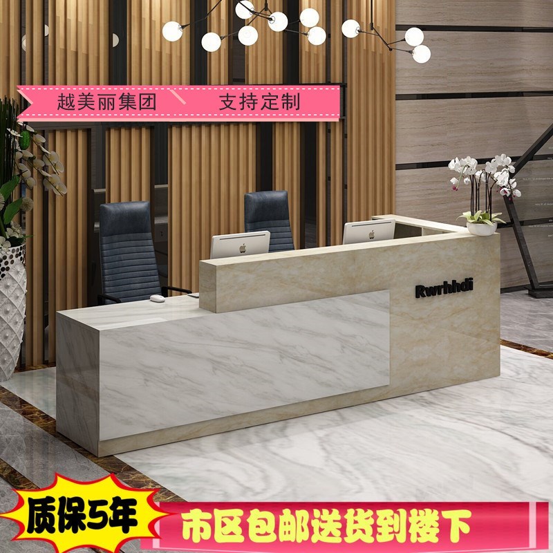 前台烤漆接待吧台公司前台询台导医服务台咨台桌仿大理石纹收银台|ruв категории коммерческий/офисная мебель, супермаркет мебель, касса - от Buy2taobao.com для оказания профессиональной услуги покупки агента Taobao