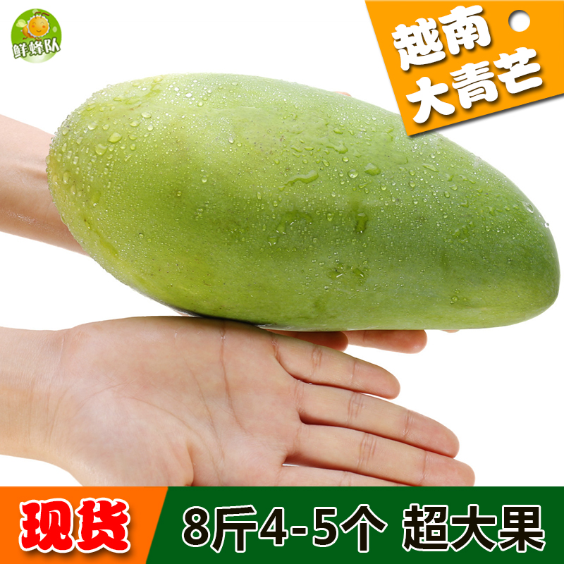 Vietnam big Qingmang fresh Tropical fruit Green Mango Mango Jinhuang Peel Mango 8 class ain the Aquatic meat/Fresh fruits and vegetables/Cooked , Fresh fruit , Mango category - from Buy2taobao.com to provide professional Taobao agent buy service