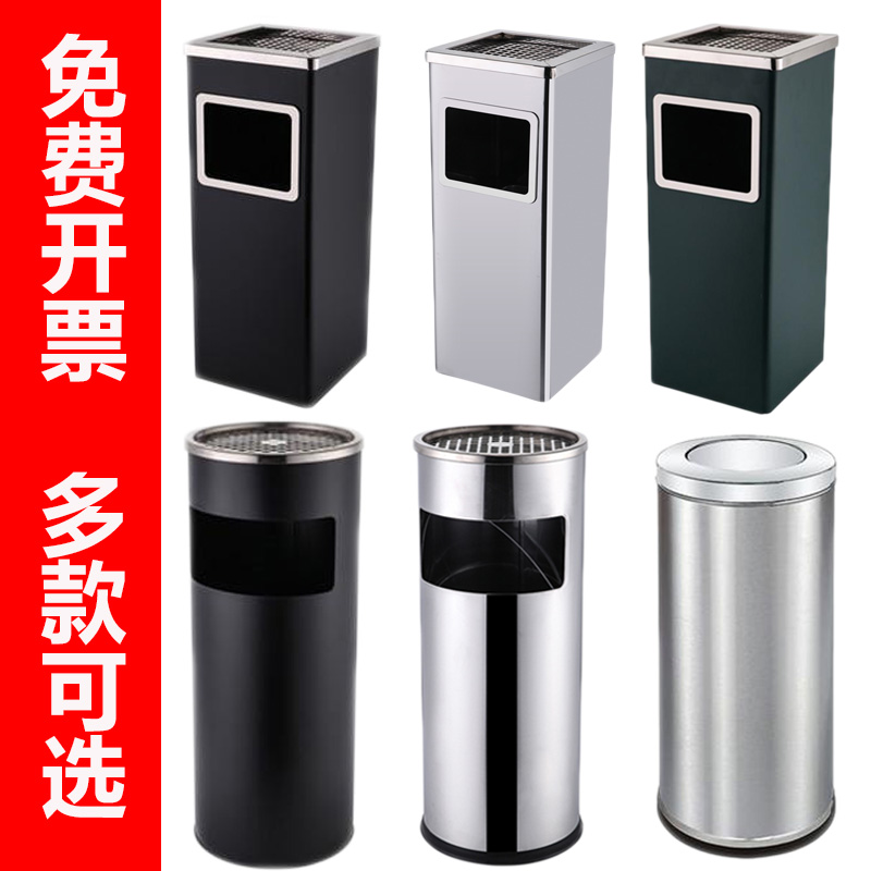 酒店大堂垃圾桶不锈钢立式烟灰缸会所商场走廊电梯口灭烟桶果皮箱|msdalam kategori keluarga/Alat Pembersihan peribadi, kerja-kerja rumah/Floor peralatan pembersihan, sampah/rak sampah, sampah - dari Buy2taobao.com untuk memberikan perkhidmatan ejen Taobao profesional membeli