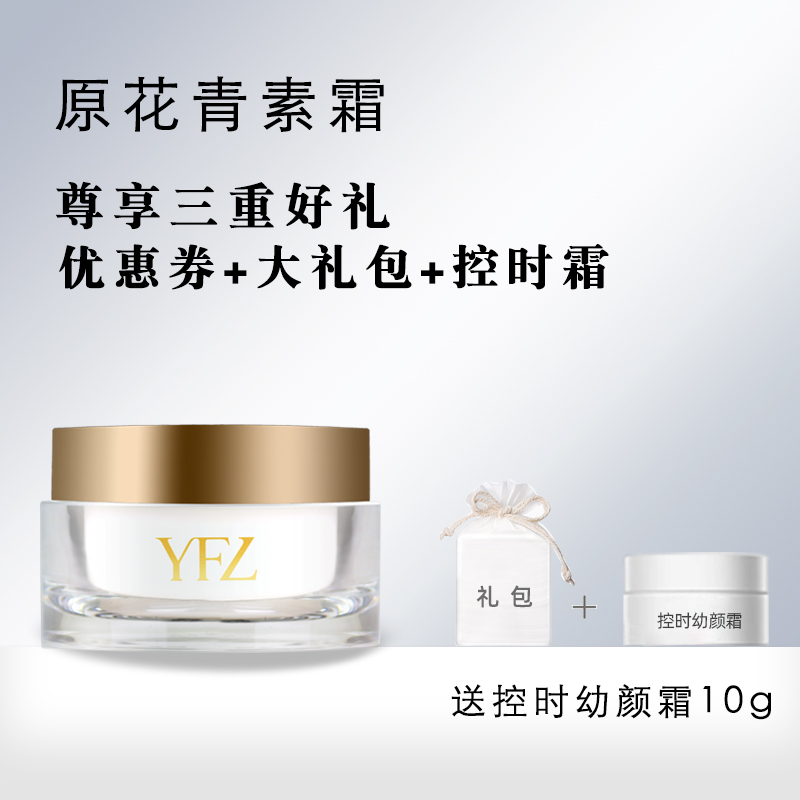 The Vatican ya Anthocyanin 120g Grape seed extract Improve skin colour Lock water Moisture New products listin the Skin Care/Body/Essential oils , Emulsion/Cream category - from Buy2taobao.com to provide professional Taobao agent buy service