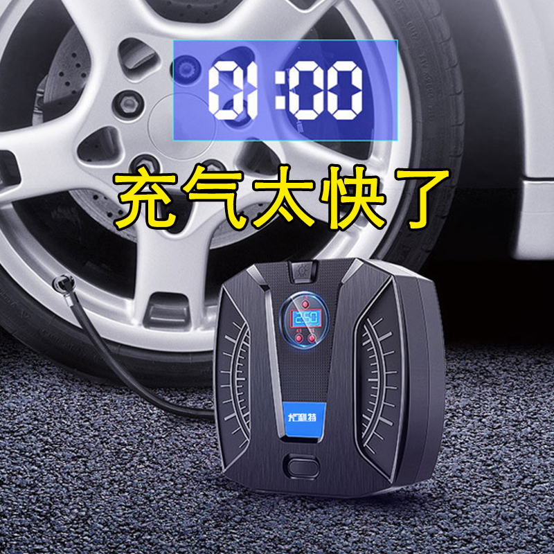 尤利特车载充气泵轿车便携式汽车轮胎多功能12v加气泵车用打气筒|ruв категории автомобиль/товаров/аксессуары/переоснащение, Автомобильная аудио - видео/средства электронной/приборов, средства электронной/приборов, бортовой воздушный насос - от Buy2taobao.com для оказания профессиональной услуги покупки агента Taobao